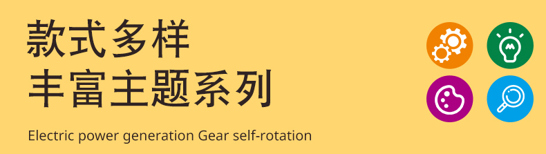 齿轮_10.jpg