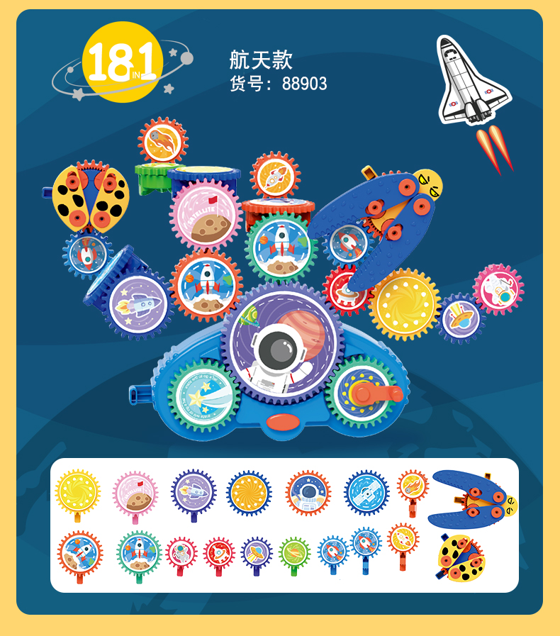 齿轮_13.jpg
