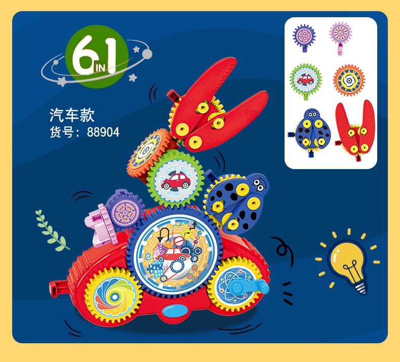 齿轮_14.jpg