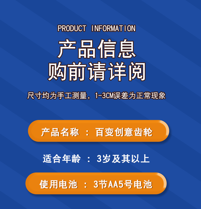 齿轮_15.jpg