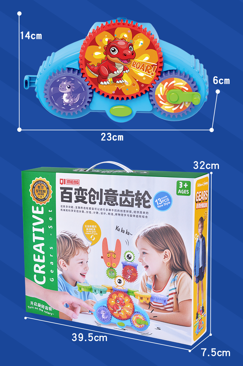齿轮_16.jpg
