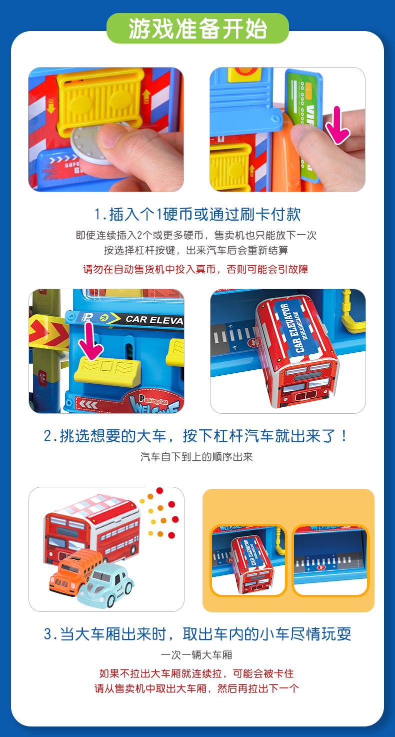 88435汽车详情-790_12.jpg