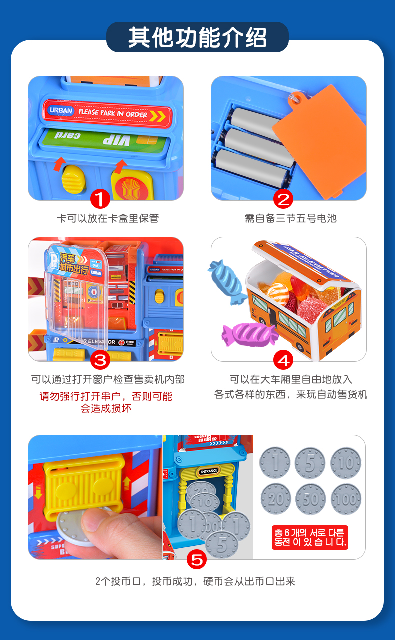 88435汽车详情-790_13.jpg