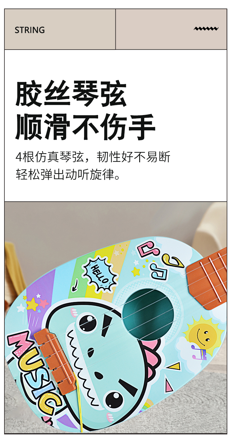 吉他_06.png