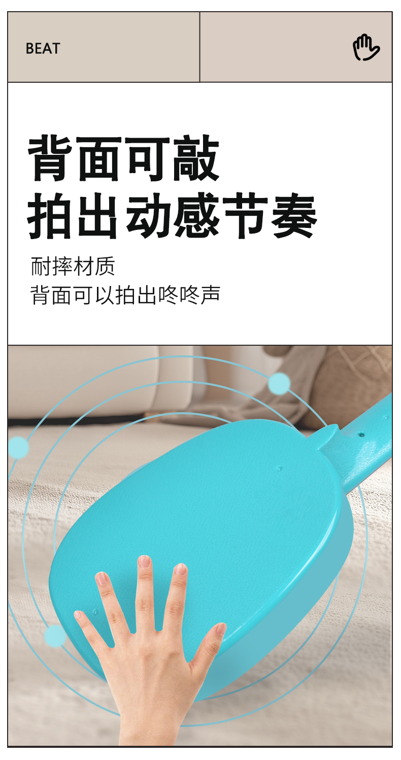吉他_07.png