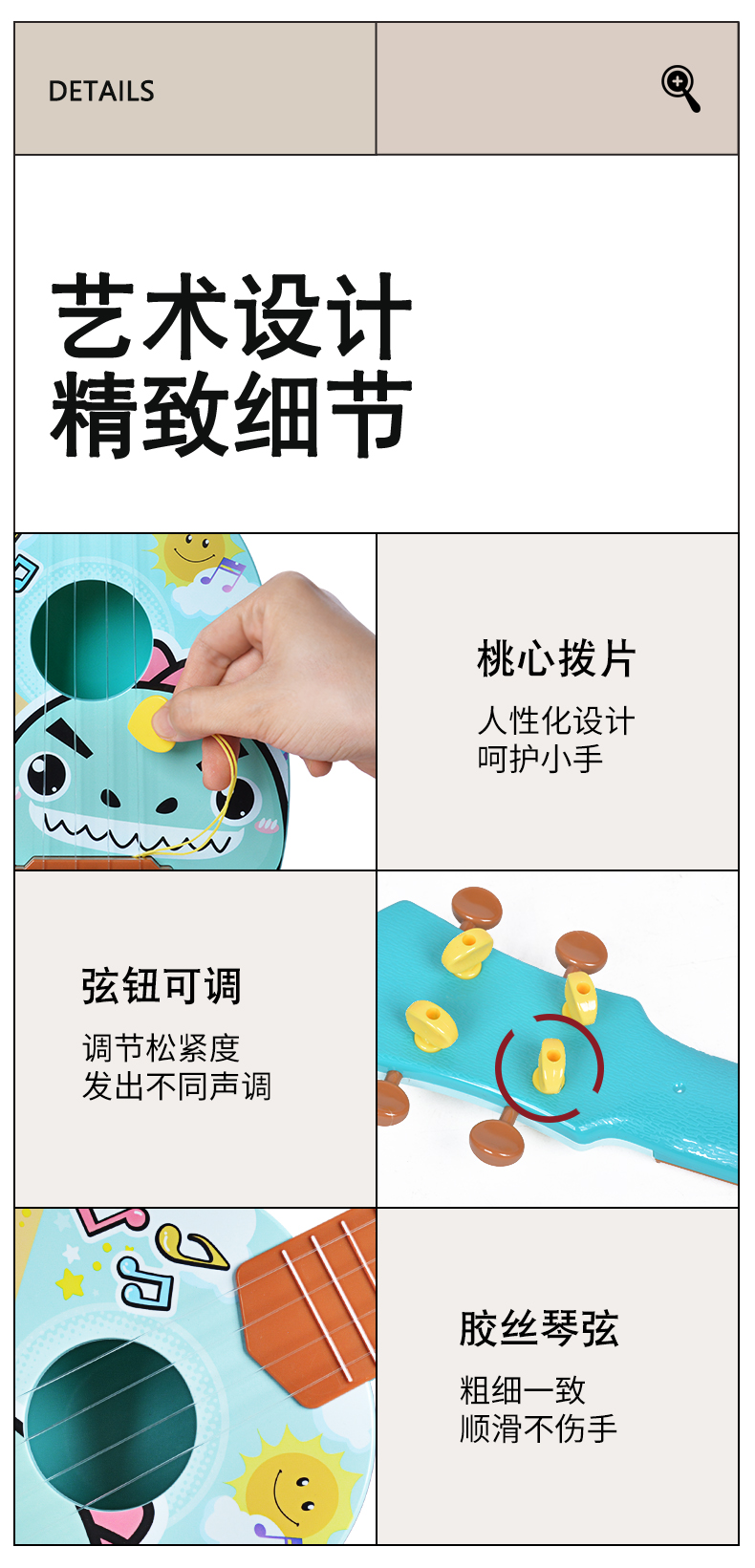 吉他_08.png