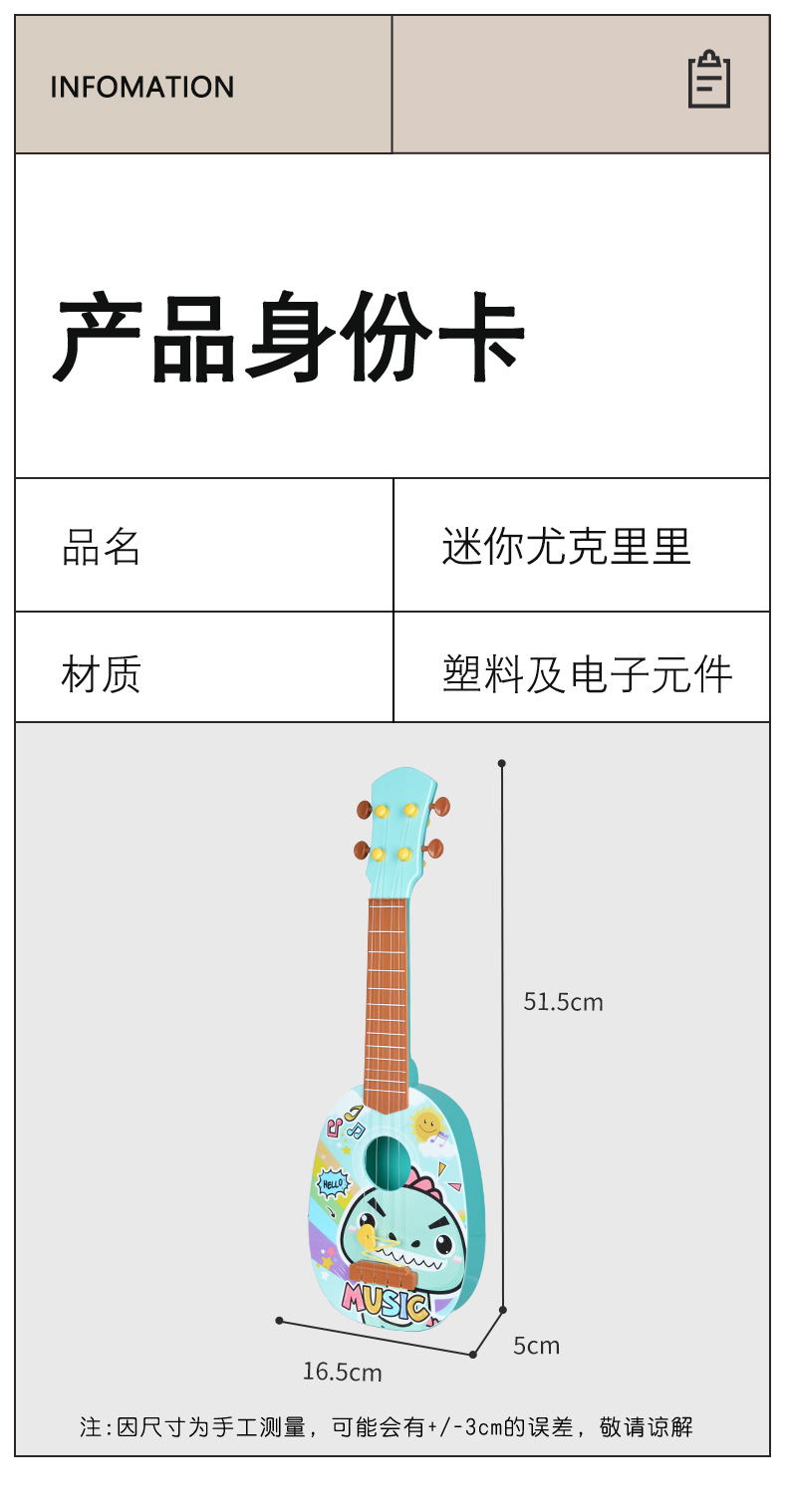 吉他_12.jpg