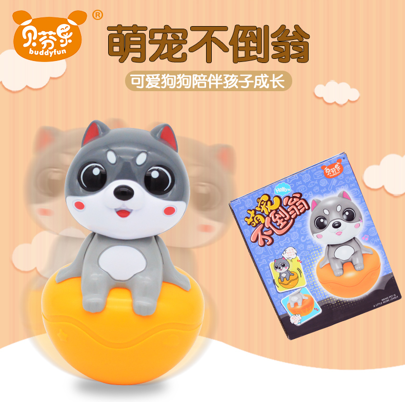 贝芬乐玩具88620萌宠不倒翁-产品详情源文件-790_01.jpg