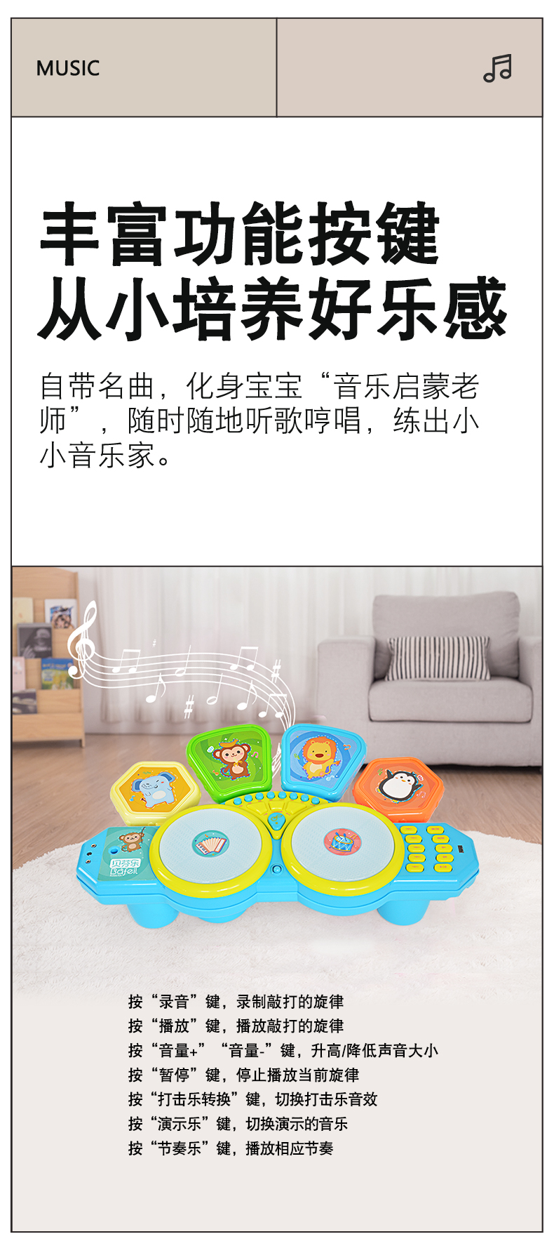 88060_02.jpg