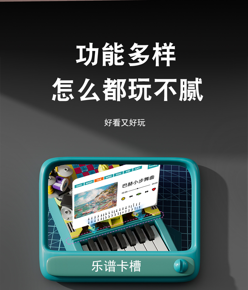22052-790(换琴卡)_09.jpg