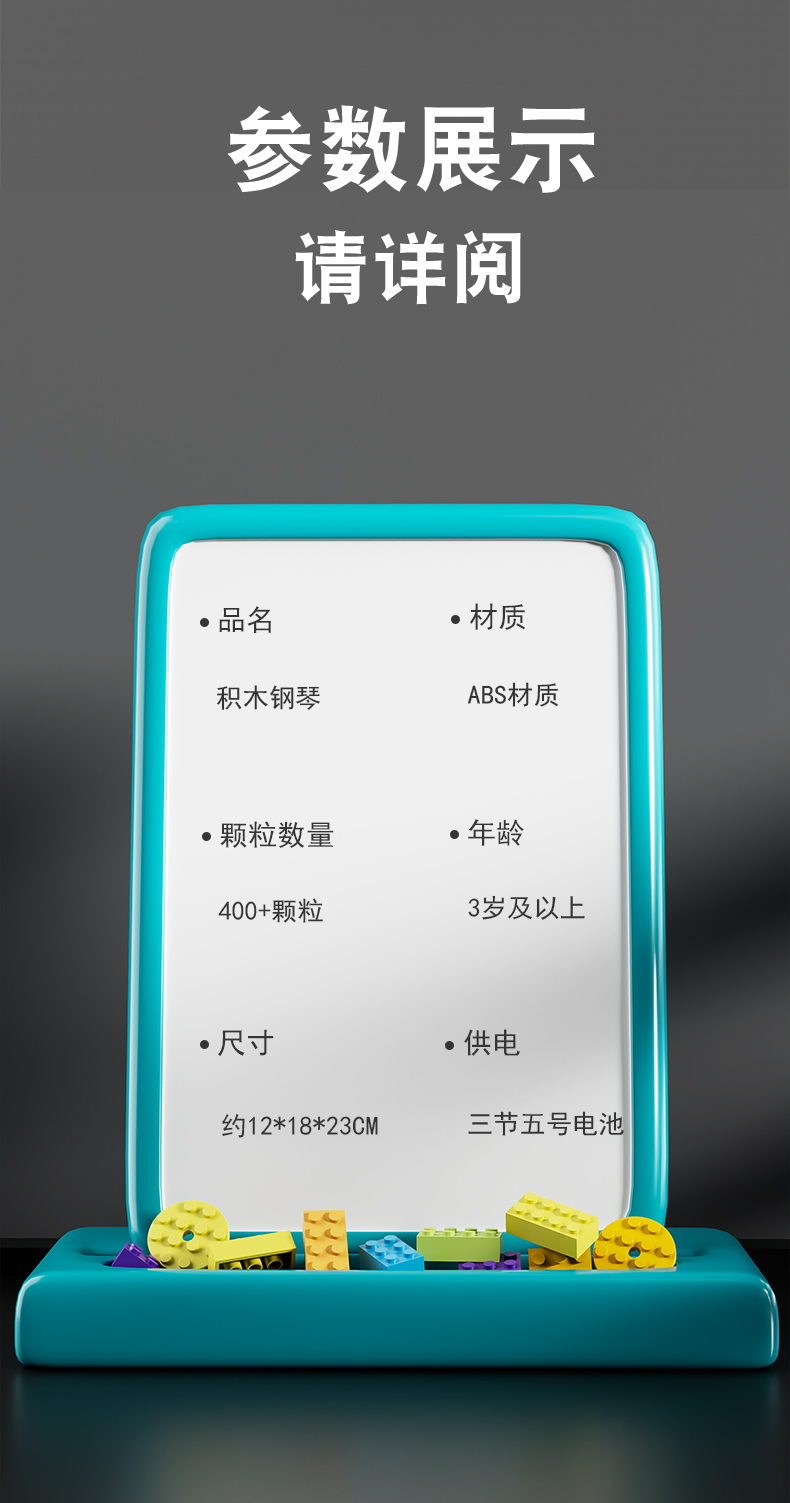 22052-790(换琴卡)_11.jpg