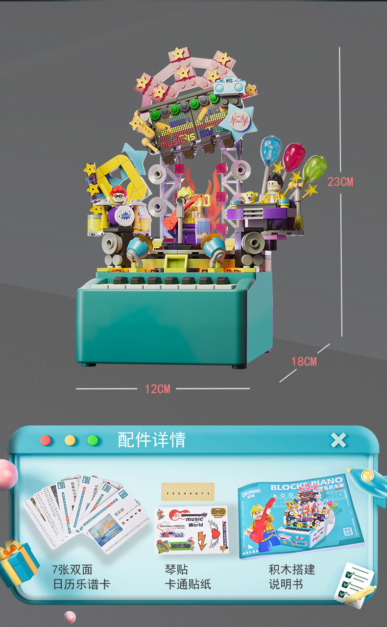 22052-790(换琴卡)_12.jpg